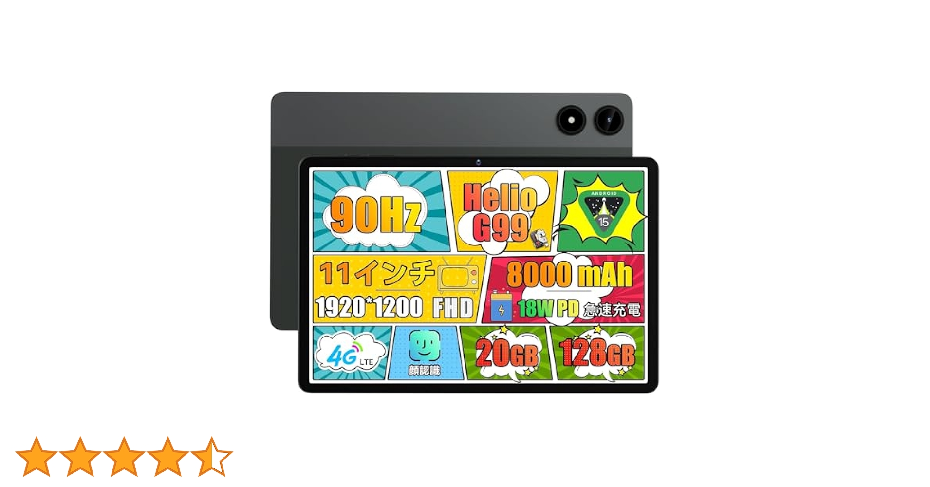 Amazon.co.jp: Alphawolf PPad2 Android 15 タブレット 10インチ
